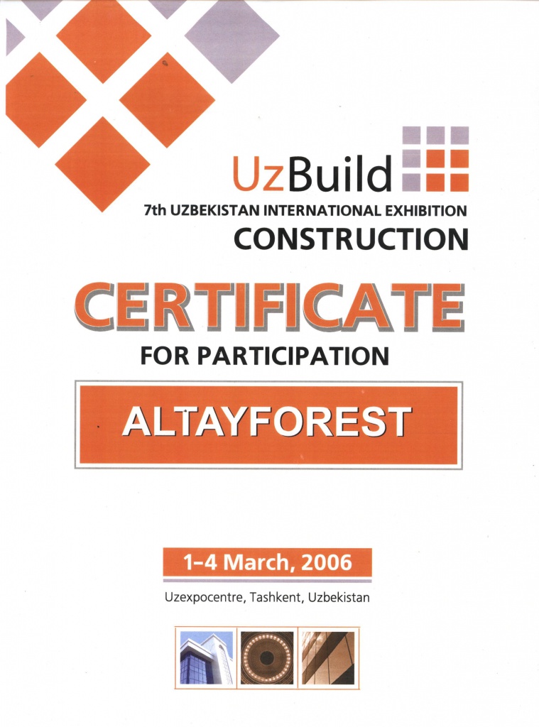 2006-00 Сертификат.jpg