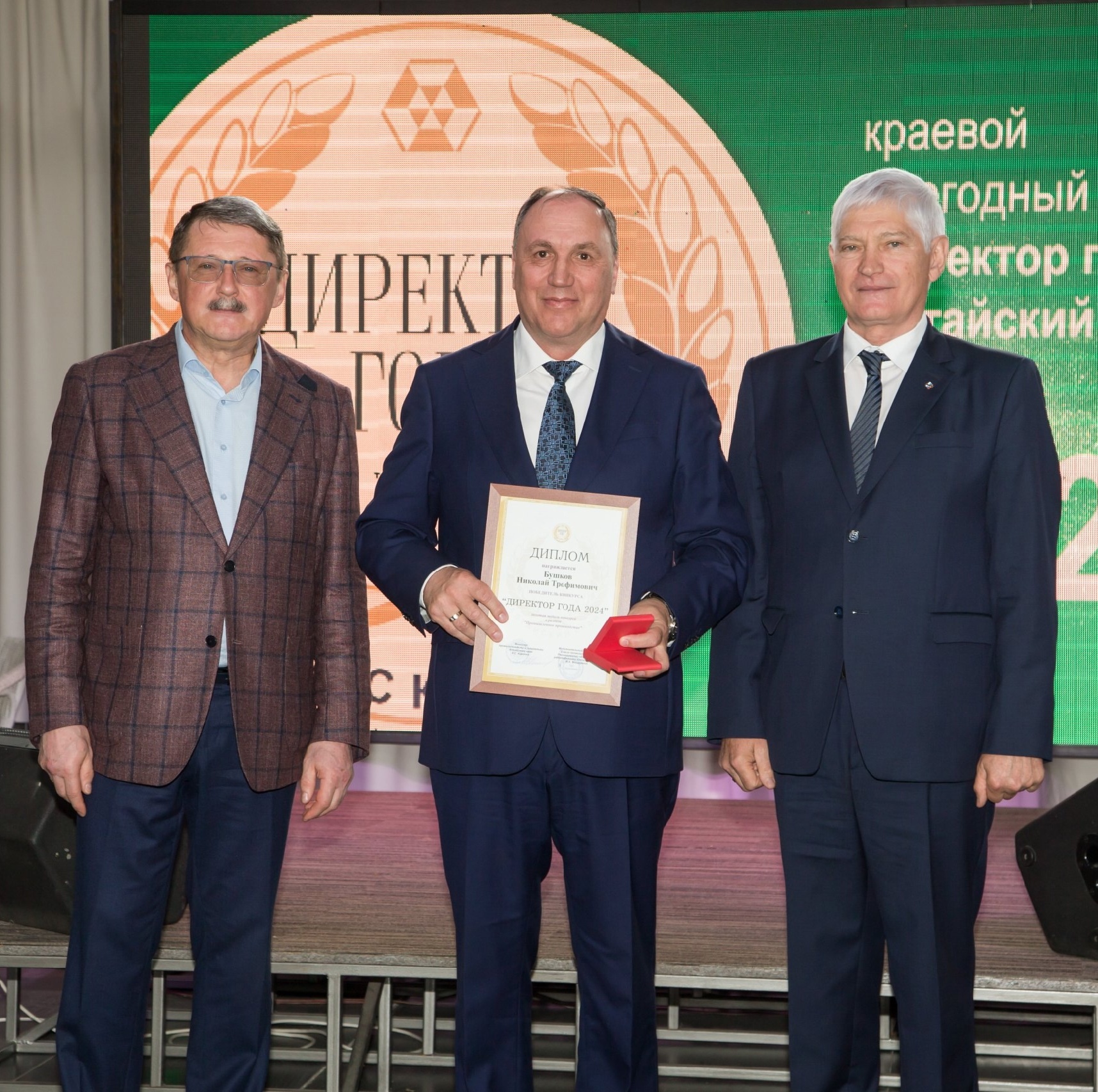 Заслуженное признание!